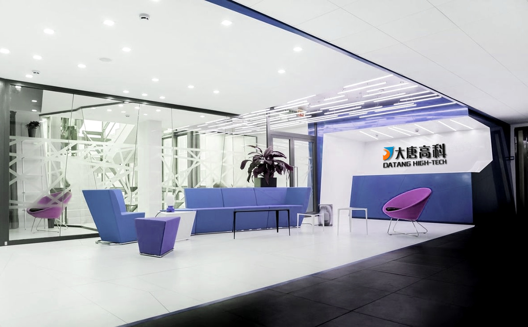 大唐高科